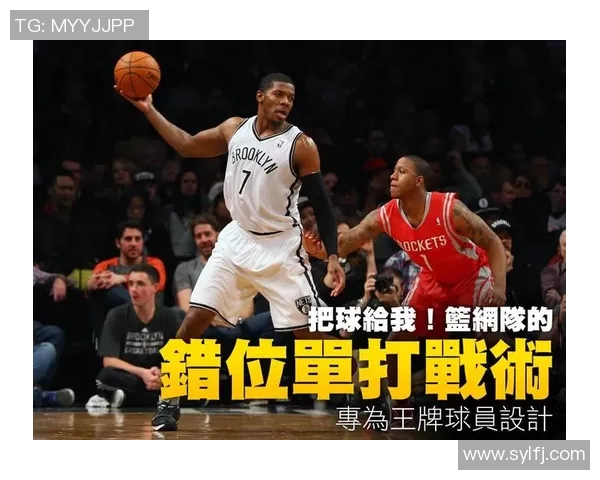 深入分析北京篮球队中路突破战术的技巧与策略